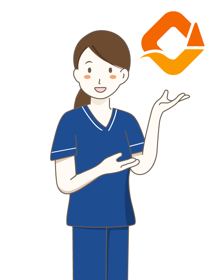 準備はお済みですか？