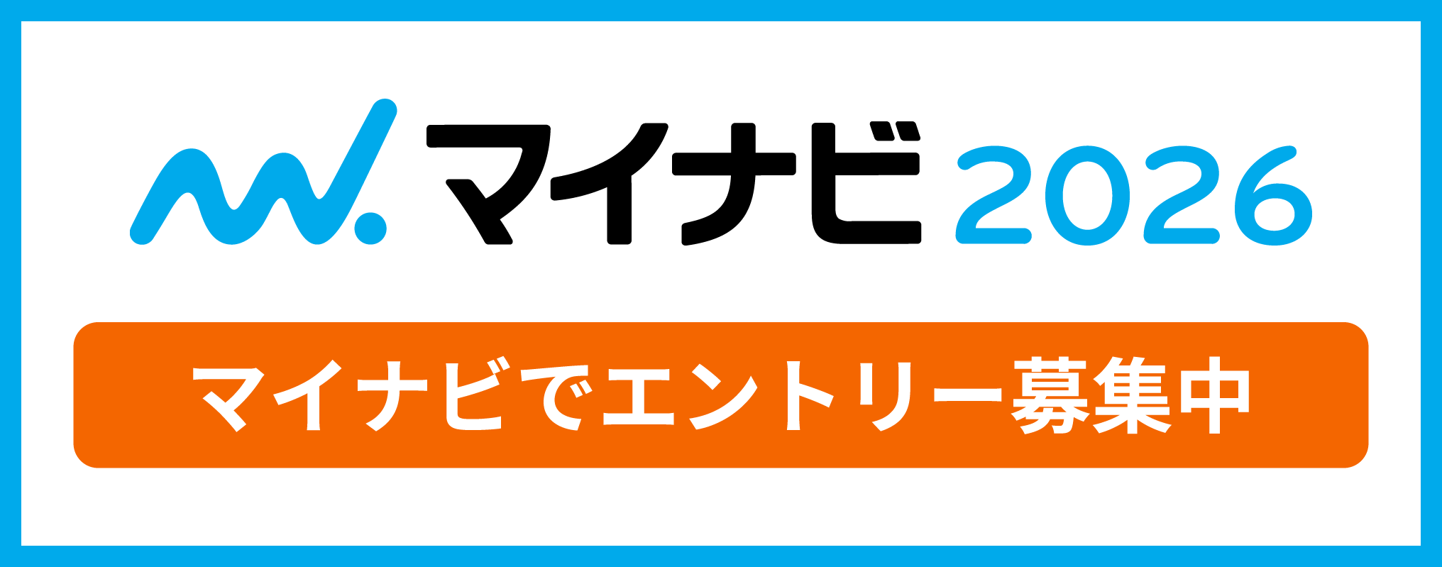 マイナビ