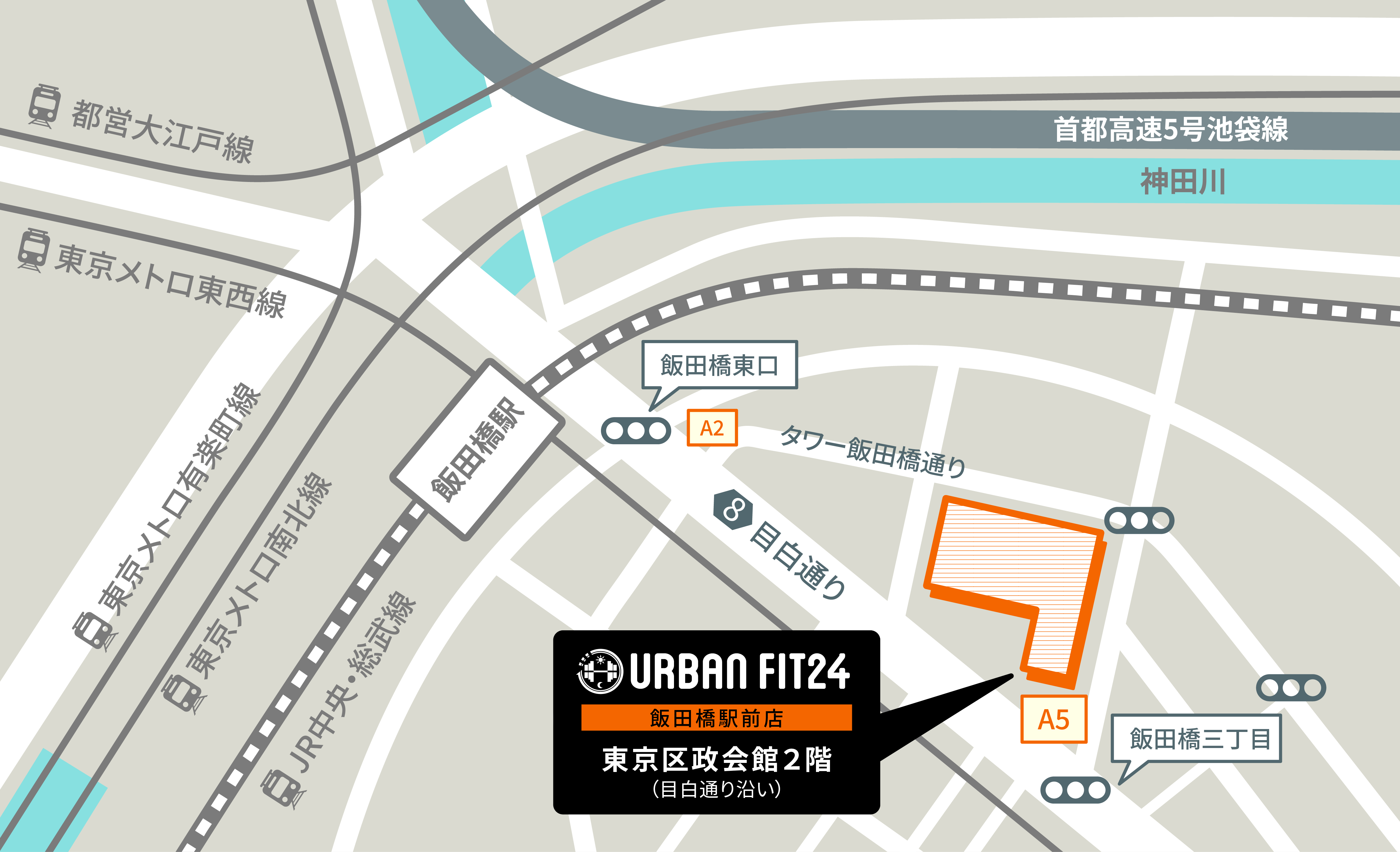 飯田橋駅前店 地図